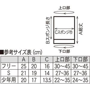 空手 サポーター 膝 防具 ニーキャップ ガー...の詳細画像4