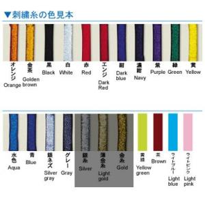 イサミ 空手帯 厚芯用先入コンピュータ刺繍(通...の詳細画像1