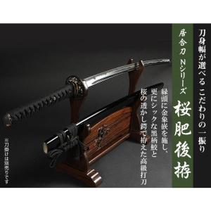 居合刀 Nシリーズ 桜肥後拵の詳細画像1