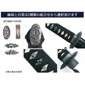 居合刀 「天龍」の詳細画像1