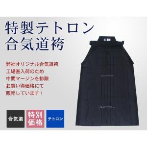 合気道 道着 特製テトロン合気道袴｜東山堂 Yahoo!店