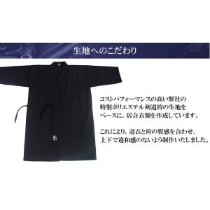 居合道着 居合道衣 特製ポリエステル 居合道衣...の詳細画像2