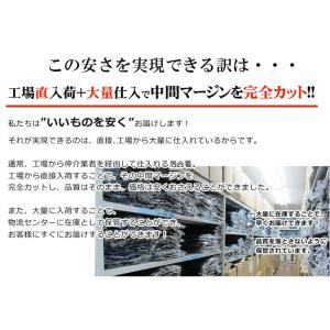 居合道着 居合道衣 特製ポリエステル 居合道衣...の詳細画像3