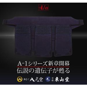 剣道 垂 A-1α 垂 剣道具 剣道 防具 垂 単品｜budogutozando