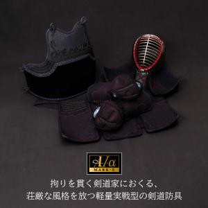 『A-1α MARK-X』 3mm紺革 軽量型...の詳細画像1