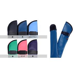 弓道 弓袋 合皮 レザー 弓袋 6色 紺・青・スカイブルー・緑・ピンク・紫 507-BYBL