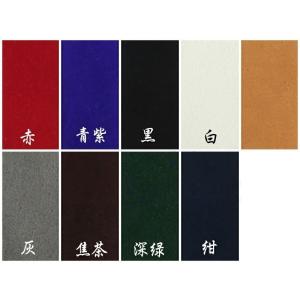 下げ革 吊り革 つり革 鹿革 無地 単色 弓道...の詳細画像1