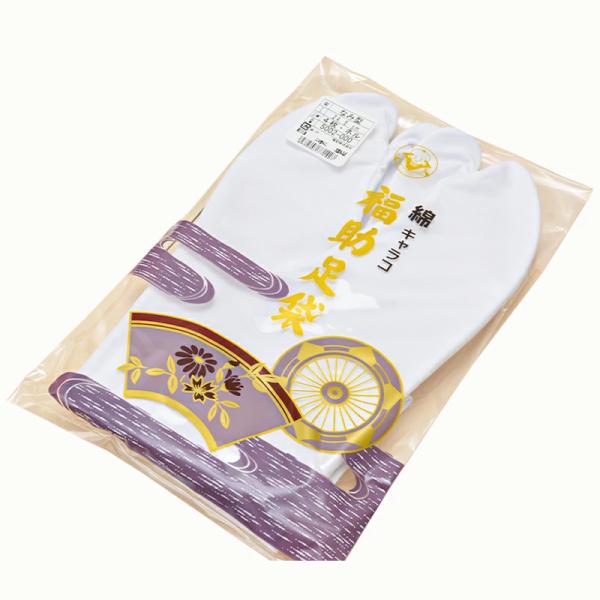 綿キャラコ足袋 福助足袋 4枚コハゼ  通年向 オールシーズン  【居合道具 福助 たび タビ 日本...