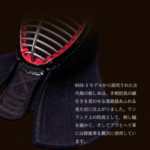 [新入生応援特価]剣道 防具セット 全剣連新規...の詳細画像3