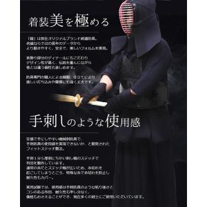 黒トンボ印伝 フィットステッチ 『鎧』 3ミリ...の詳細画像1