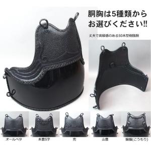 黒トンボ印伝 フィットステッチ 『鎧』 3ミリ...の詳細画像5
