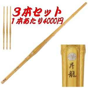 竹刀 竹のみ 剣道 実戦型 柄細女性用 『桜華』 38 胴張り手元重心 柄