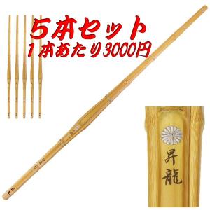 竹刀 竹のみ 剣道 実戦型 柄細女性用 『桜華』 38 胴張り手元重心 柄