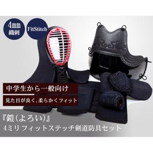 全日本型なぎなた連盟規格試合用 薙刀 仕組先竹 202-NGS1 : 東山堂