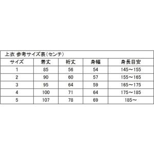 徳用 居合道衣 袴 帯 3点セットの詳細画像1