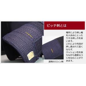 ミツボシ製『峰』シリーズ『旭峰』(きょくほう)...の詳細画像2