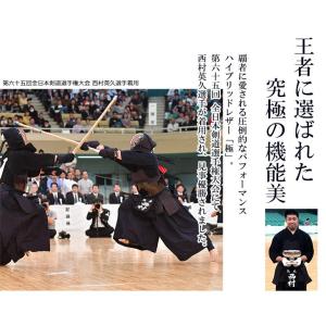 ハイブリッドレザー「極」ミシン刺防具セット 剣...の詳細画像2