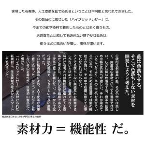 ハイブリッドレザー「極」ミシン刺防具セット 剣...の詳細画像4