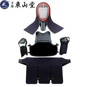 剣道 防具 セット 入門モデル 7mm刺 防具セット 刺胸仕立(小学生