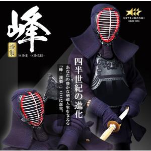 剣道防具セット 高級手刺防具 メイリン15号「桜明」 1分刺 面