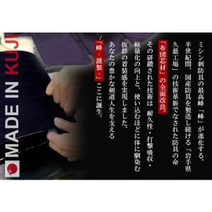 ミツボシ製『峰』シリーズ『峰-謹製-』6mm織...の詳細画像1