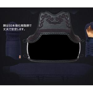 ミツボシ製『天』エリート6mm十字刺織刺剣道防...の詳細画像5