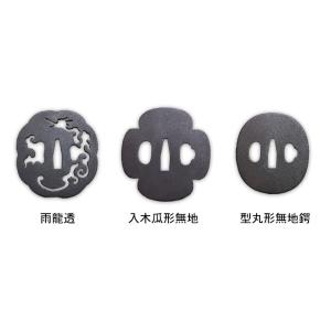 【新型】 剣道形用居合刀セット 大刀 (2.4...の詳細画像3