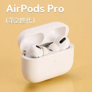 即日発送】【新品】AirPods Pro ワイヤレスヘッドフォン 第二世代 