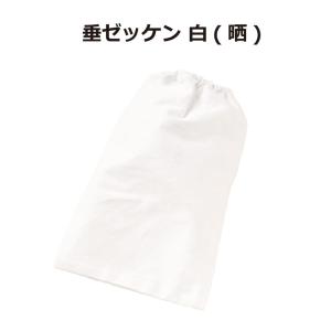 爆買 【哂ゼッケン袋】　授業用　