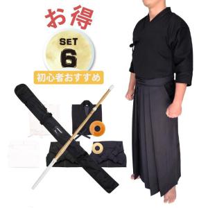 剣道具パッケージD 防具セットと同時購入で更に割引 剣道着・剣道袴