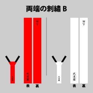 剣道 たすき タスキ 襷 目印 試合用品 標識...の詳細画像4