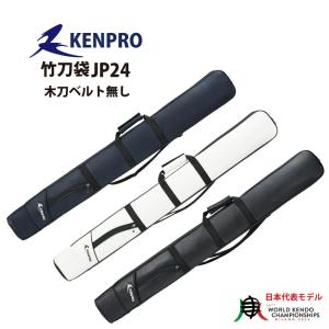 剣道防具 加工所取寄せ品】 剣道 竹刀袋 武州正藍染 [禅] 極上二重 3〜4本