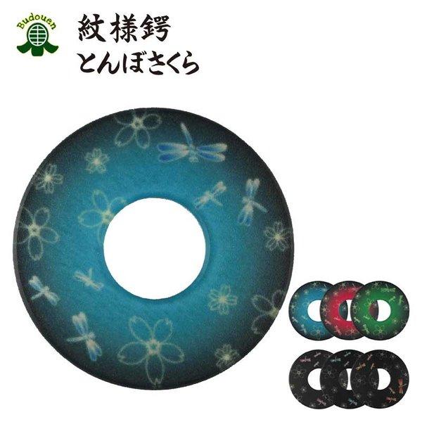 剣道 鍔 竹刀用 日本製 紋様鍔 トンボ/さくら柄 M Ｌ カラー6色 記念品 紋ツバ 送料無料