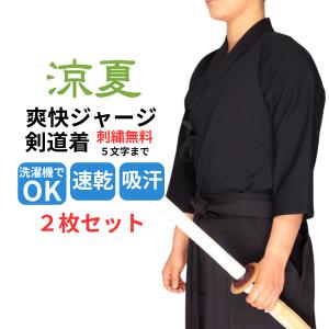 ガチャ子　洗える薙刀小手　刺繍4文字　新品 チエコサク〉New. Arrivals 水の宝石ドットカットシリーズ