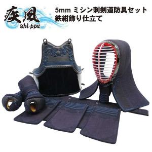 小学生 剣道 道具 胴なし 中古品 小6女子が使用 楽天市場】剣道 防具 胴単品 BLUS 6ミリ 総織刺 胴単品 剣道具
