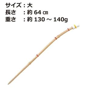 剣道　薙刀先竹　先皮付き　大人サイズ　小学高学年〜大人まで剣道着/防具/竹刀/小手なら武道園