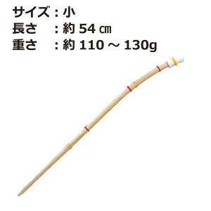 剣道　薙刀先竹　先皮付き　 子供サイズ　小学生低学年まで　剣道着/防具/竹刀/小手なら武道園