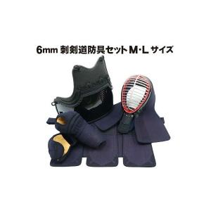 剣道 初心者 幼年 小学生 26点フルセット 7ミリ刺クローム 防具 Set963 剣道防具online Yahoo 店 通販 Yahoo ショッピング