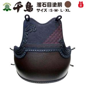 剣道 胴 / 黒本漆塗60本竹胴 胴裏文字彫り無料! 送料無料 剣道 胴 / 黒本漆塗60本竹胴 胴裏文字彫り無料! 送料無料