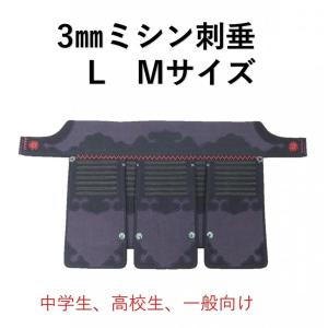 剣道 防具 垂れ ３mmミシン刺し  刺し色がエンジ 隅革クラリーノ補強