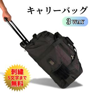 剣道 防具袋 NEW ３Way キャリーバッグ   リュック　キャスター付