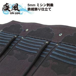 剣道 防具 垂れ 疾風 5ミリミシン刺 刺繍ネーム無料 