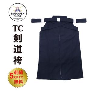 剣道 袴 T/Cの商品画像