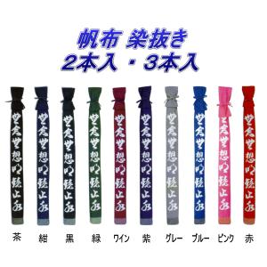 EVERNEW（エバニュー） ハンドゴール用床固定金具(8個組) 受注生産品