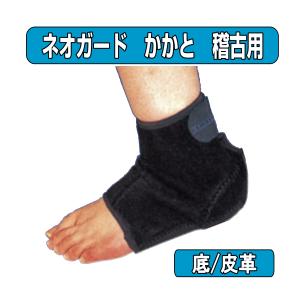 14オンス JABF-14ウイニング JABF公認 アマチュア練習用 ソフト