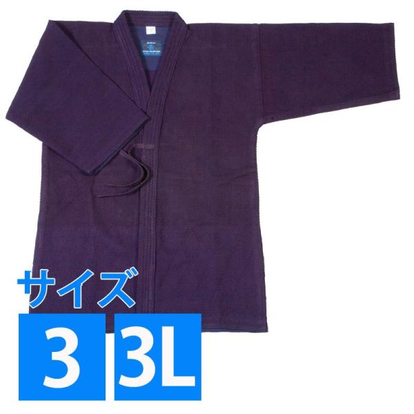 豪　特上一剣剣道衣3〜3L