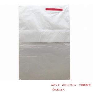 BIKOO-M 二重袋(傘付) 200×300（農産物保護用袋 中）1000枚入｜budoukan-shop2