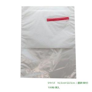 ぶどう専用 ポリ傘 22×22 サシコミ 乳白色 ワンタッチ式 （100枚