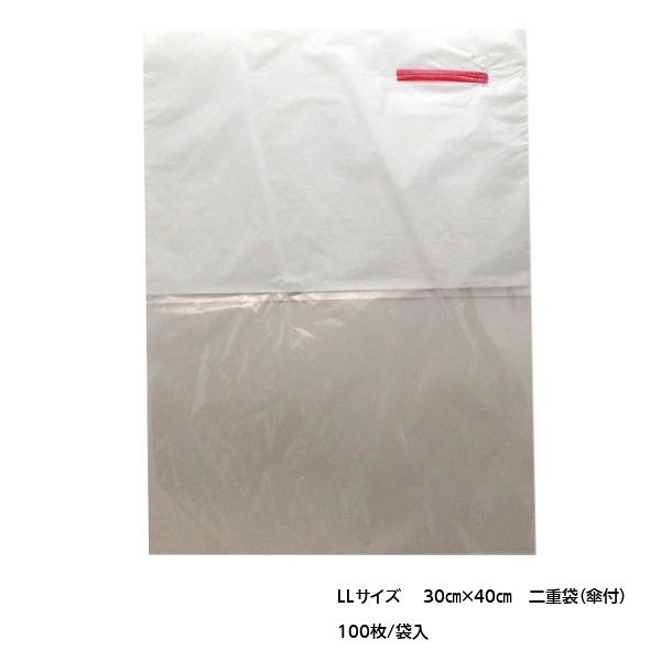 BIKOO-LL 二重袋(傘付) 300×400 サイズ （農産物保護用袋 特大） 100枚入