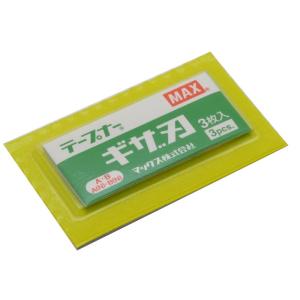 熟れごろ果実追熟剤（10個入り） : 葡萄館 Yahoo!店 - 通販 - Yahoo